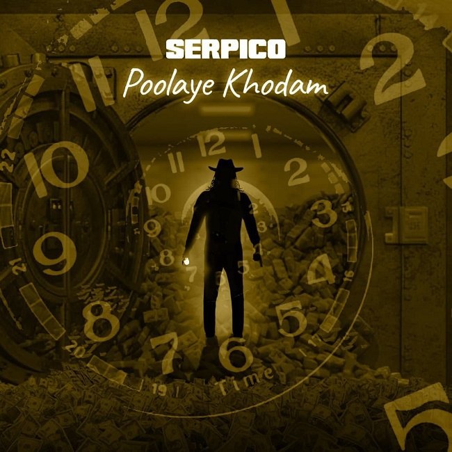 دانلود آهنگ پولای خودم